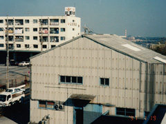 平成１０年４月 横浜に新社屋本社事務所・工場を建設し、本社を移転する03